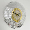 Horloge Arabe