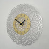 Horloge Arabe